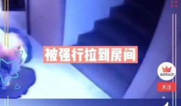 天旭爆料视频最新消息曝光,最新消息曝光，真相令人震惊！