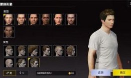 和平精英角色最新爆料图片,神秘形象引玩家热议